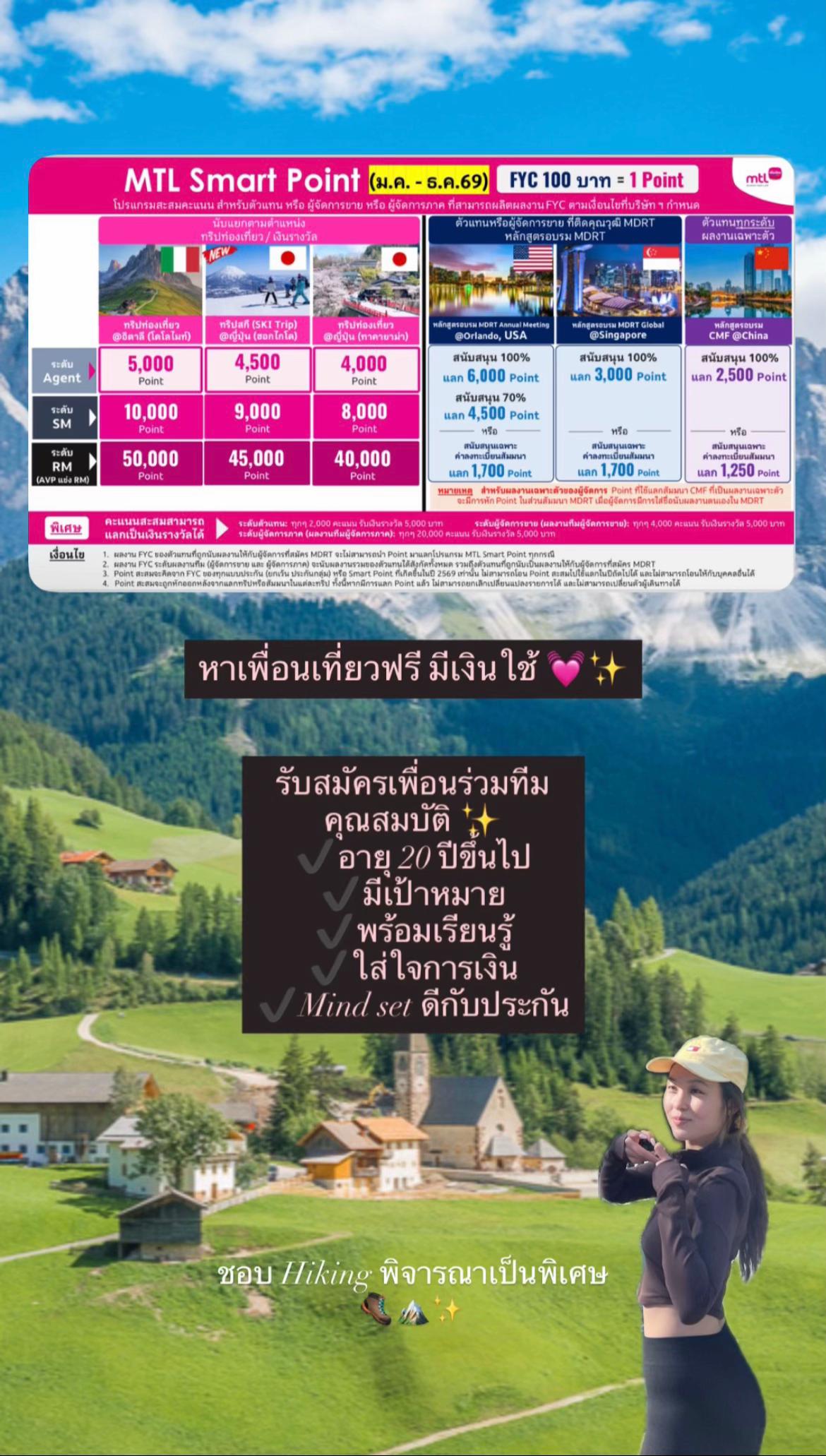 @อายอายคุยการเงิน ❤️🔥