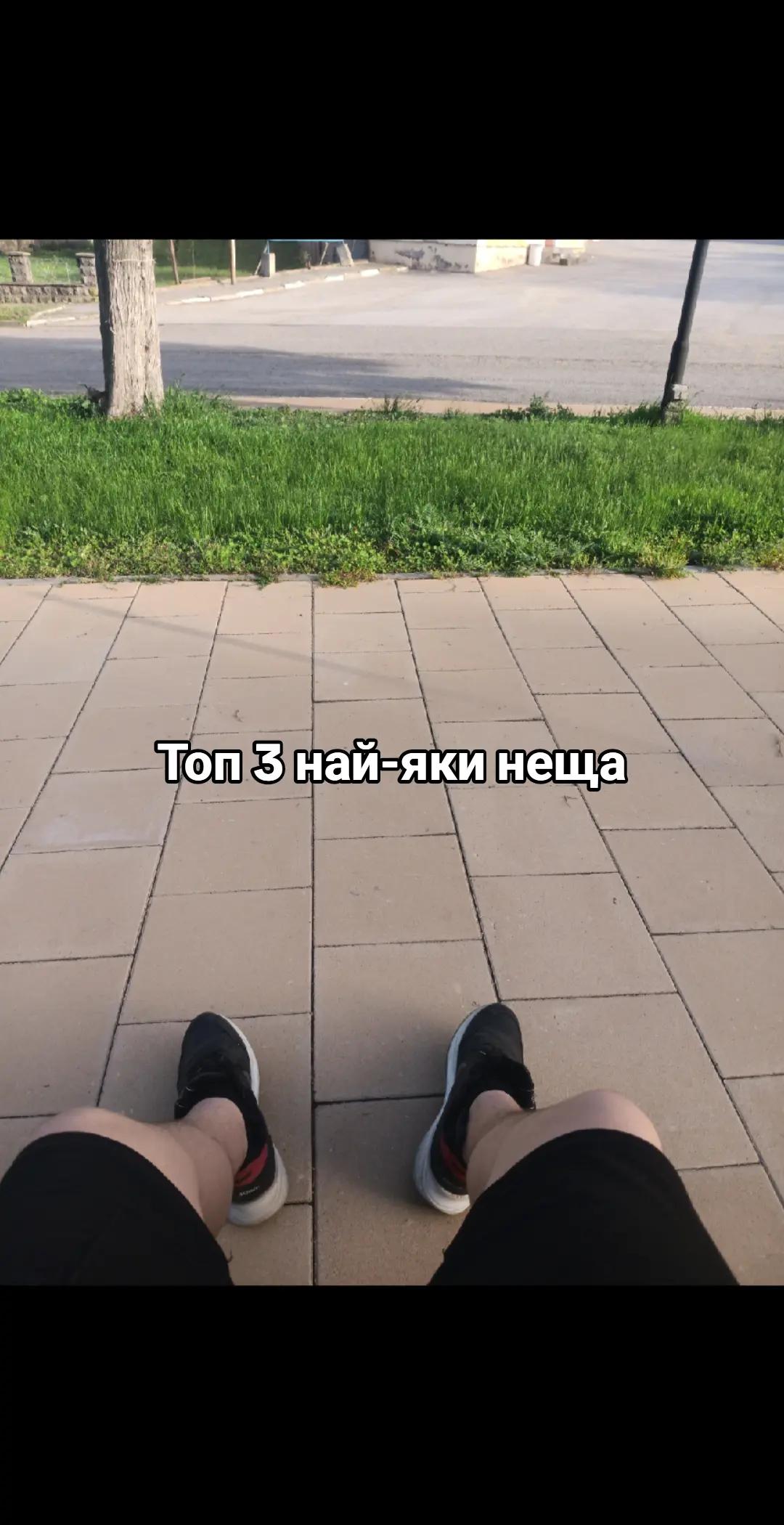 @Ne se seshtam