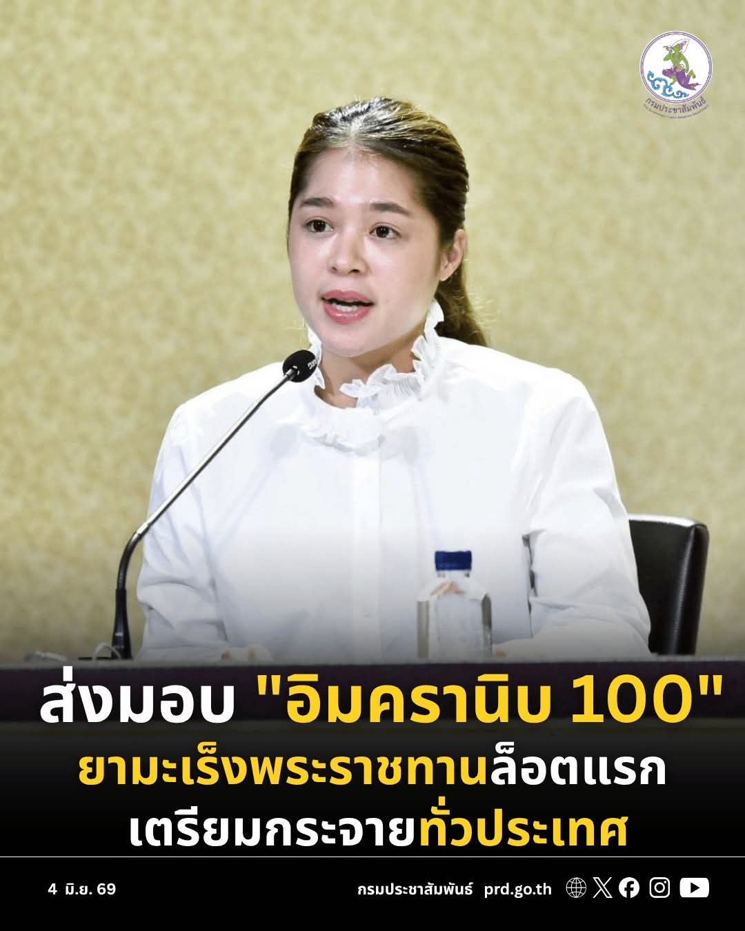 @&deg; หมานิ้ง &deg;