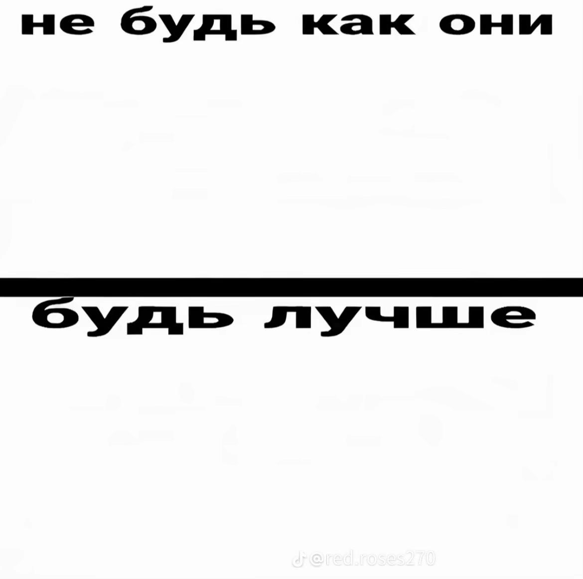 @Саша Иванов
