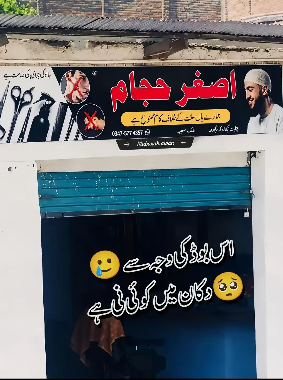 @๐๐Yasir๐๐