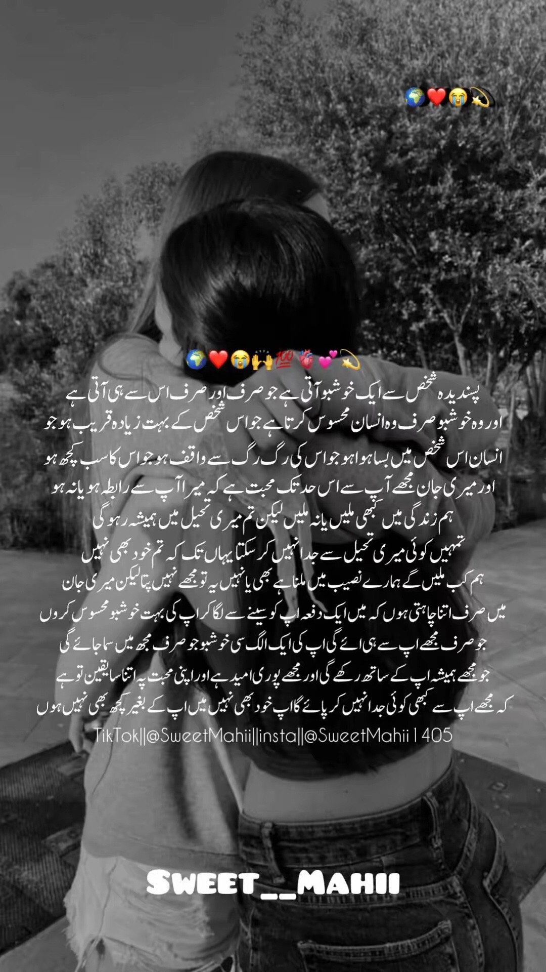 @🌷♡.ᴀɴᴜᴍ_ᴋɪɪ_ᴅᴇᴇᴡᴀɴɪɪ.♡🌷