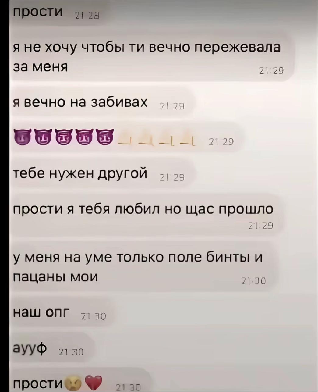 @я&ensp;твоё&ensp;всё