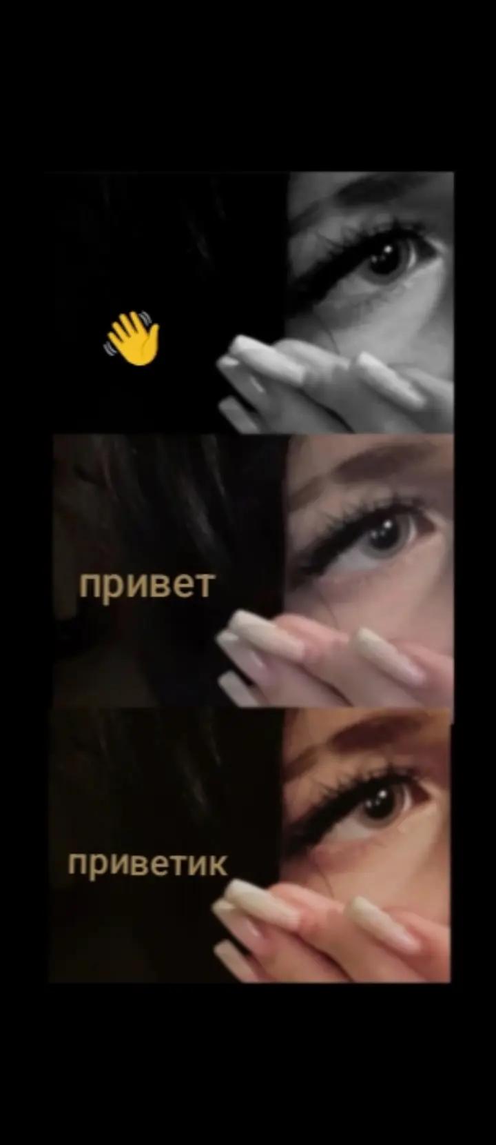 @༒Сонный паралич༒