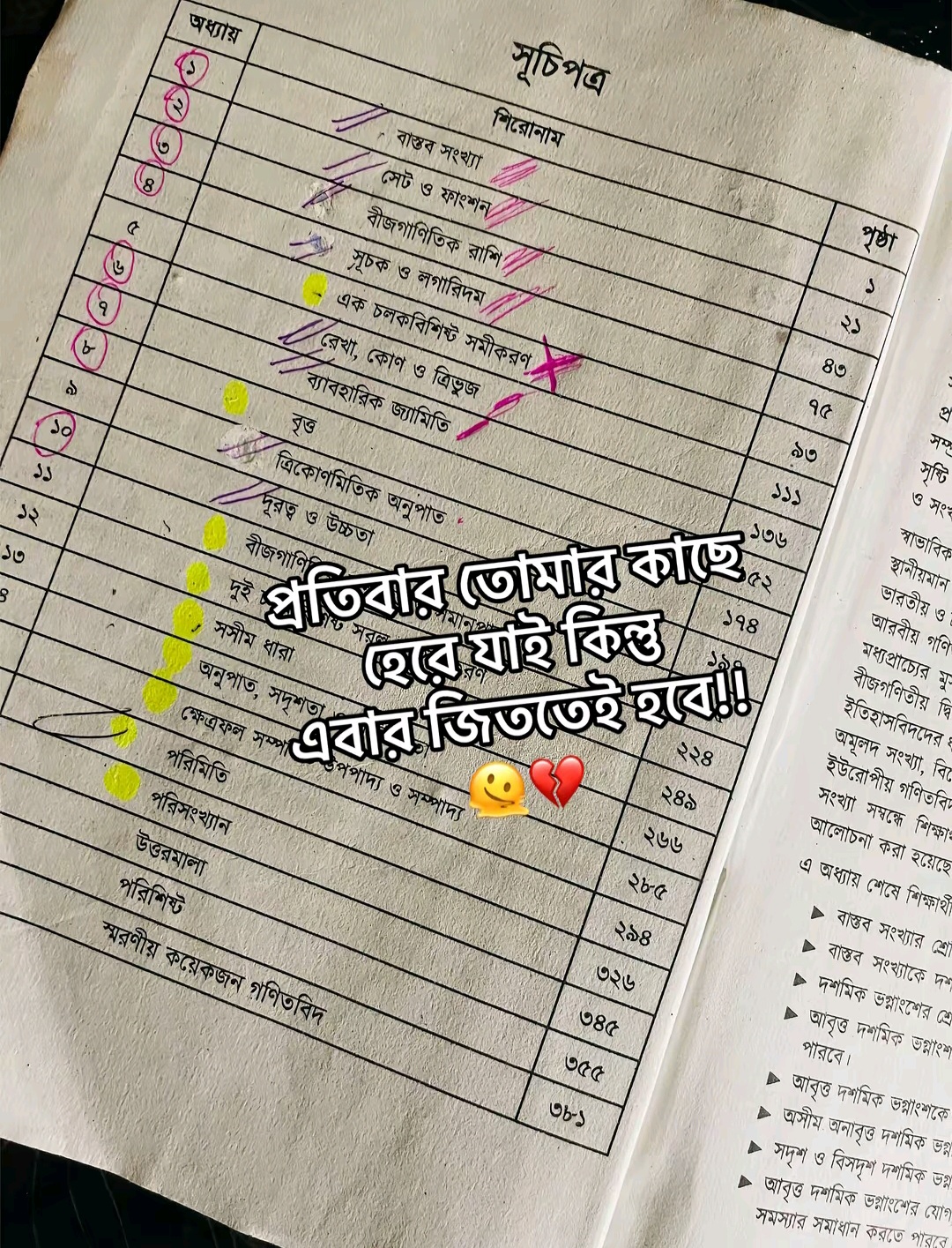 @🫆𝐄𝐦𝐨𝐧 𝐁𝐫𝐨🫆