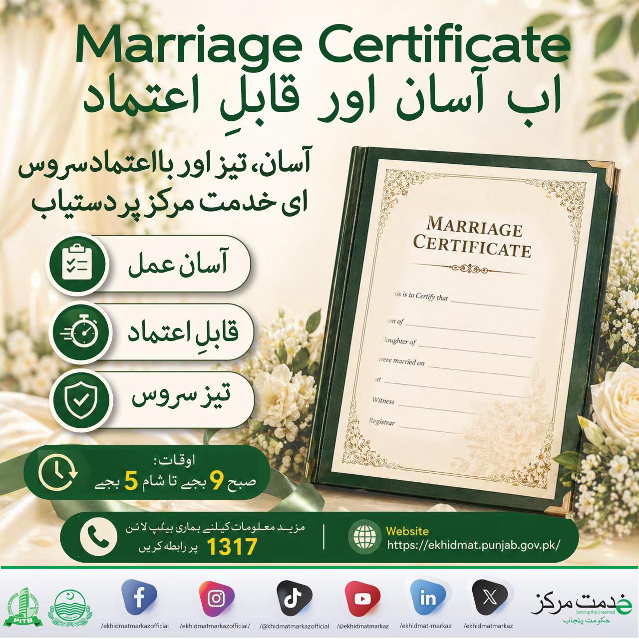 @Ekhidmatmarkaz