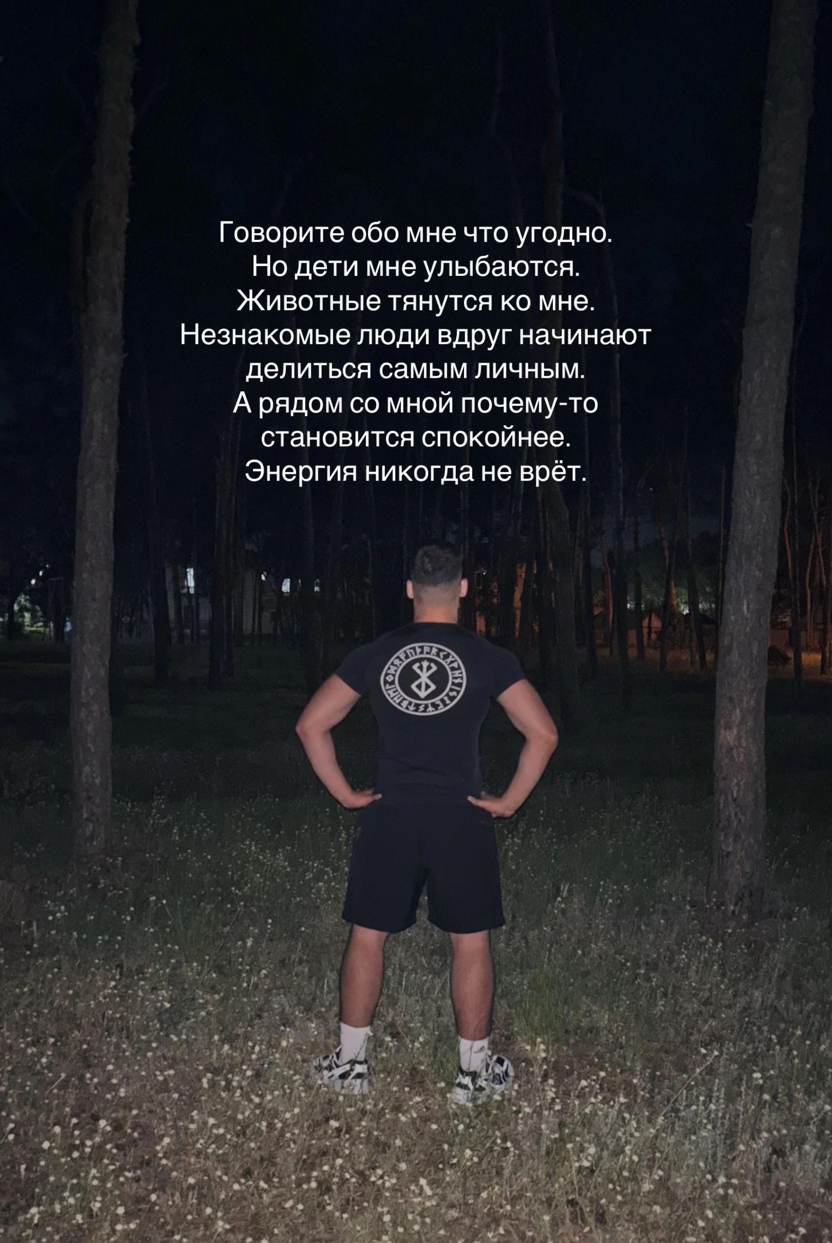 @Бодька