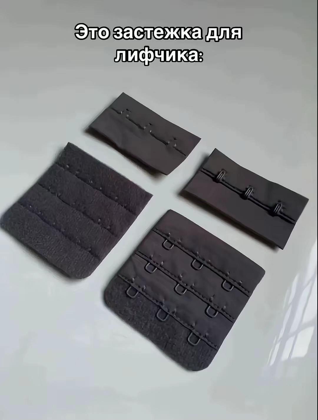 @дамский угодник 217