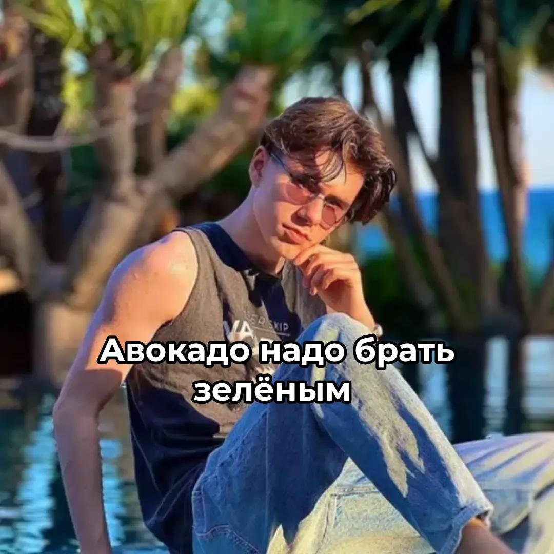 @pertsovka🌶