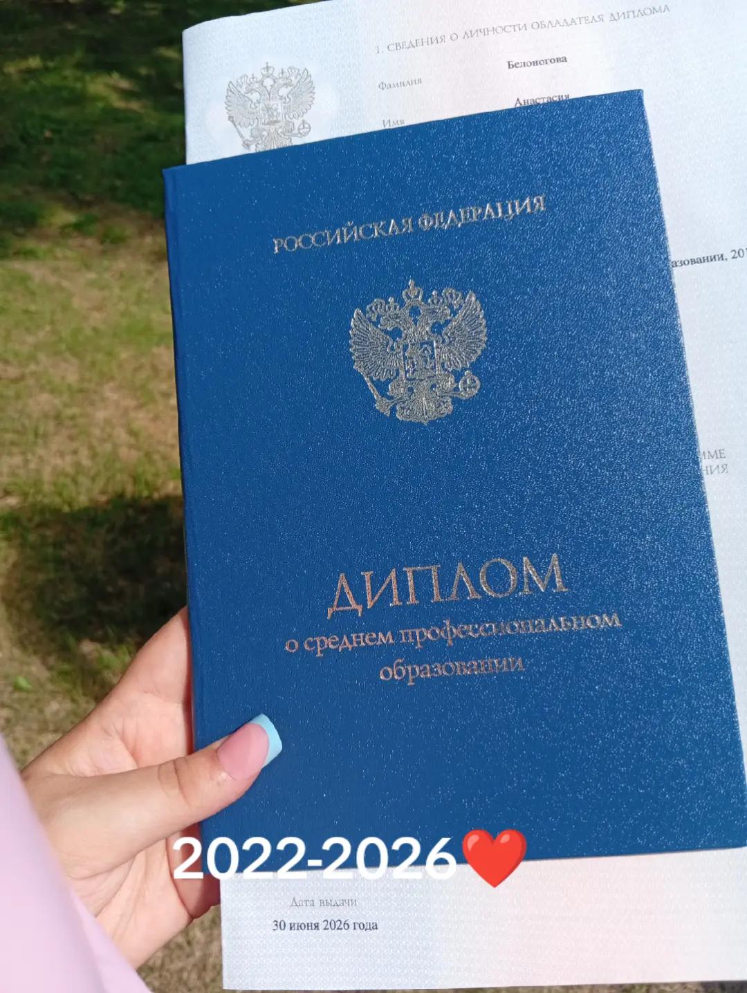 @Настюша)
