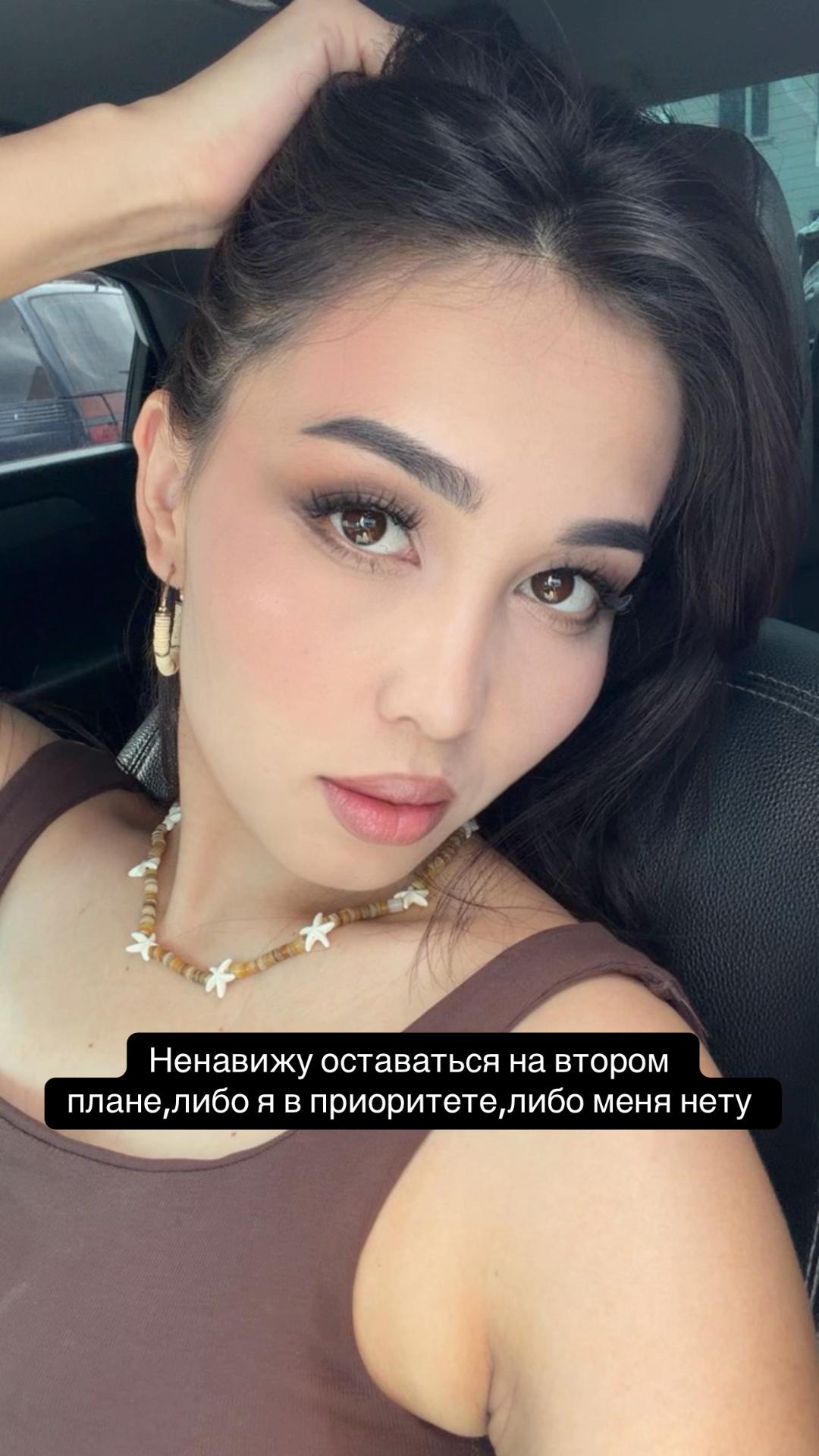 @Дикош
