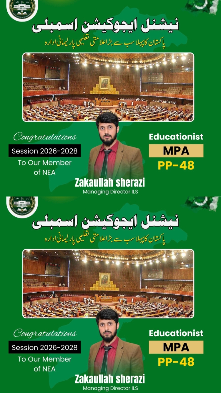 @Islamic Learning School (ILS)