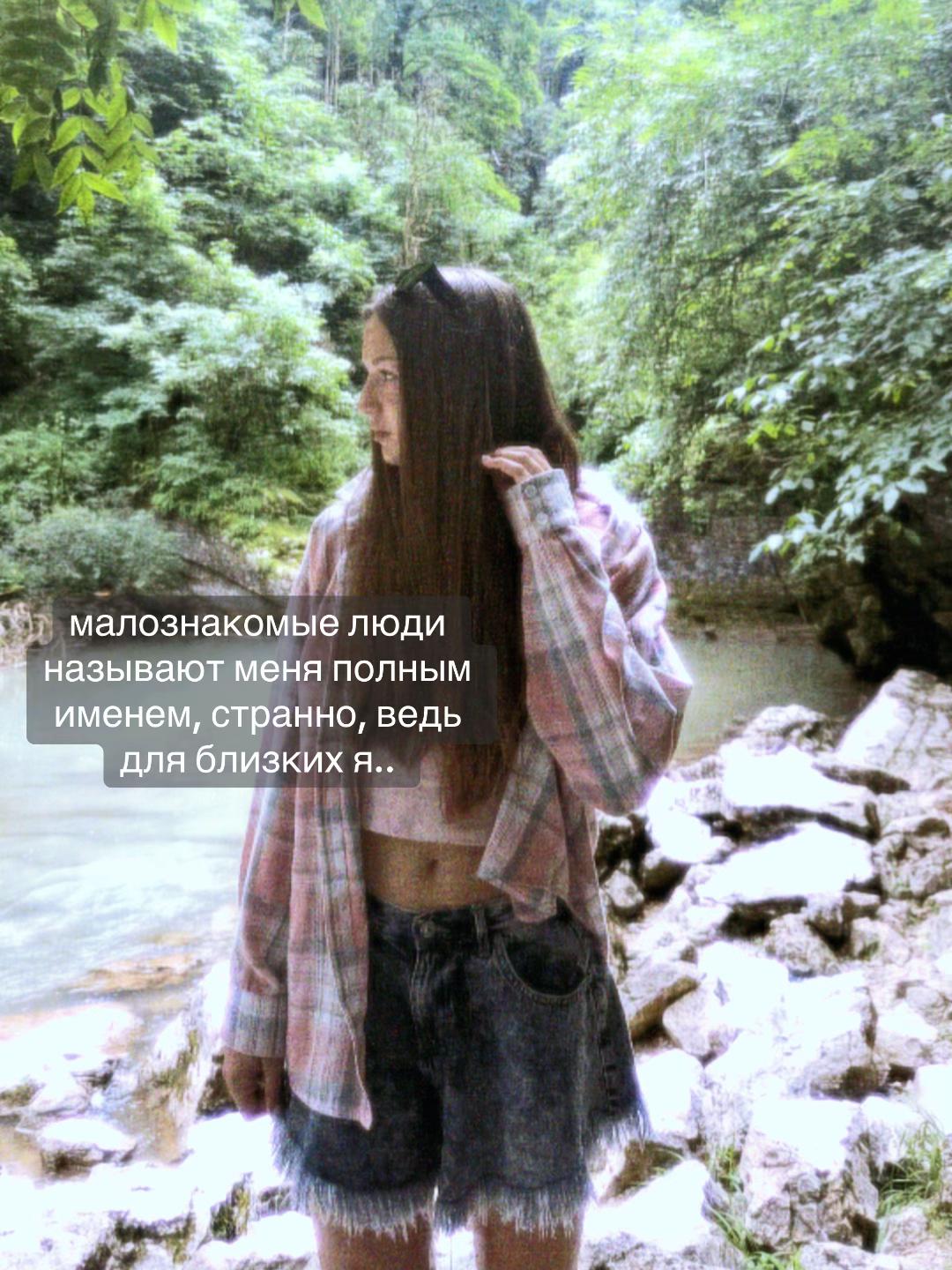 @ариша