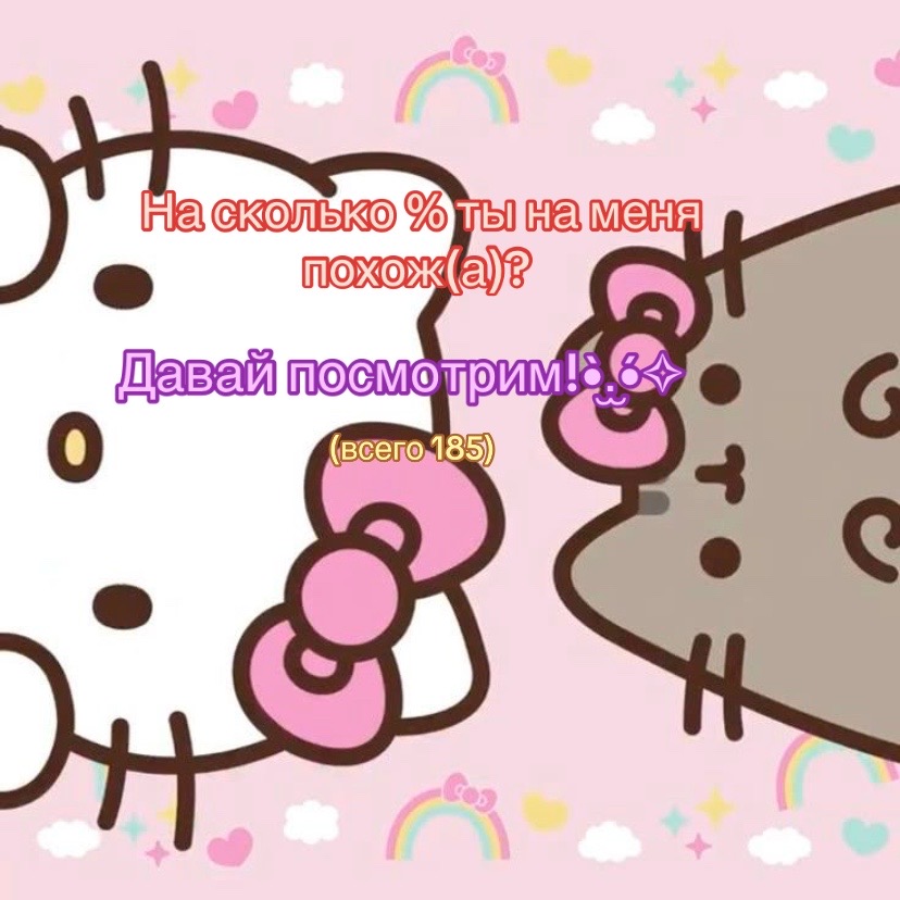 @🍰ВаШа МиКу🩰