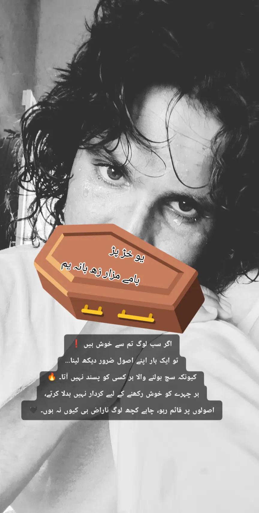 @🇲 مــــانـــــی گل خواژہ🇦