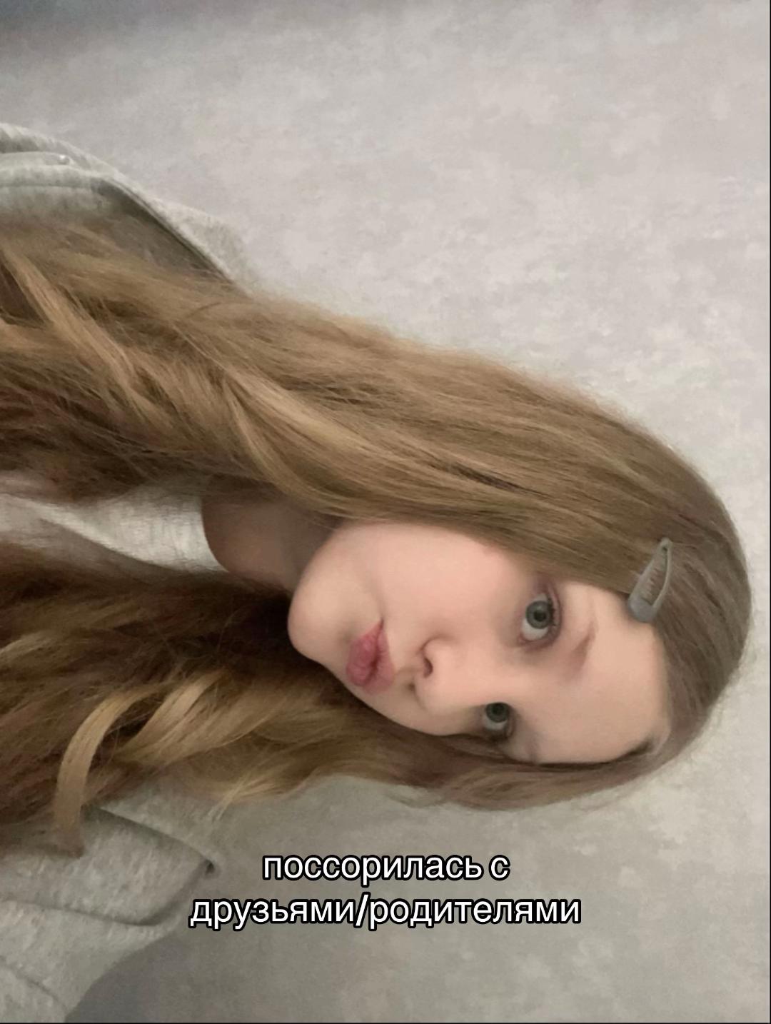 @масян⁴🍋