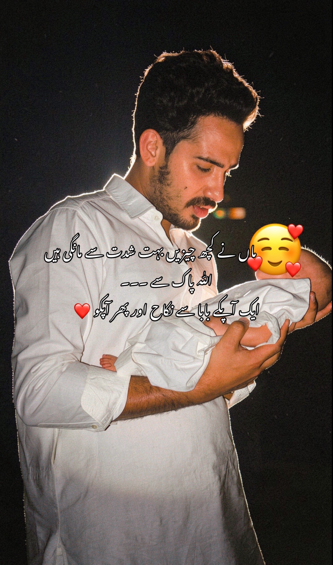 @“🫀شیرِنی راجپوت دی”🫀