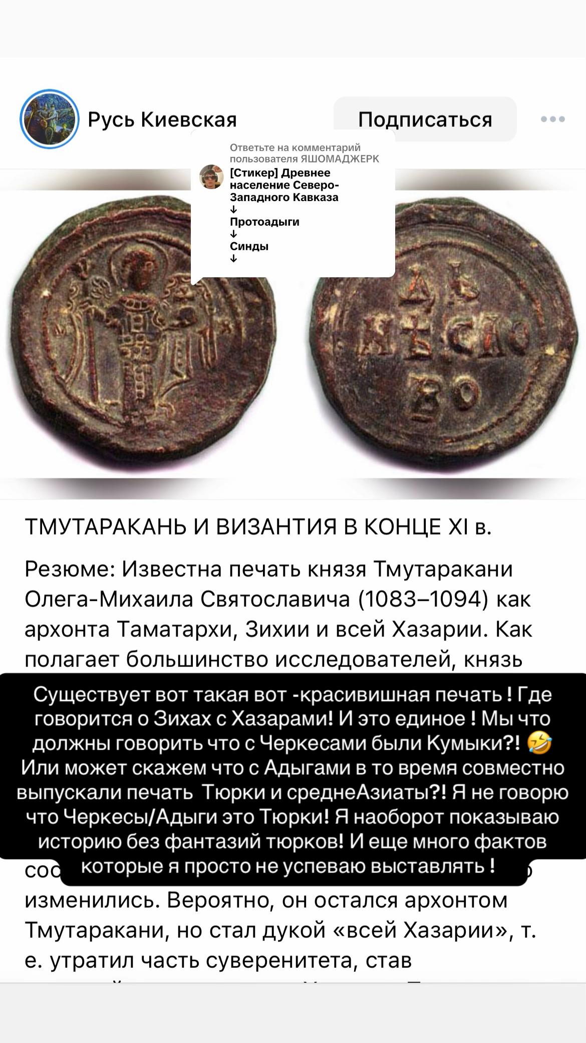 @Калмыкова 👑