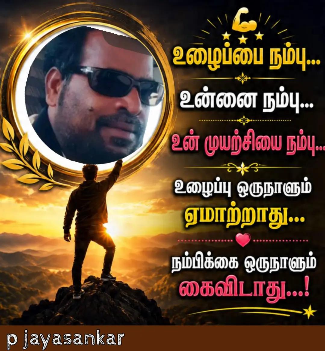 @sankarjaisankar