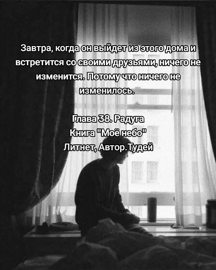 @Даниэла Штерн / Писательница