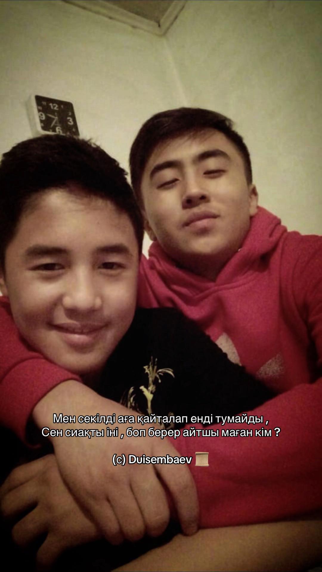 @Erbolat Duisembaev
