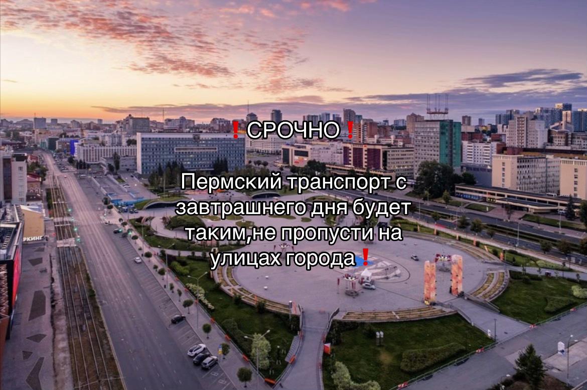 @тгк: разбиватель