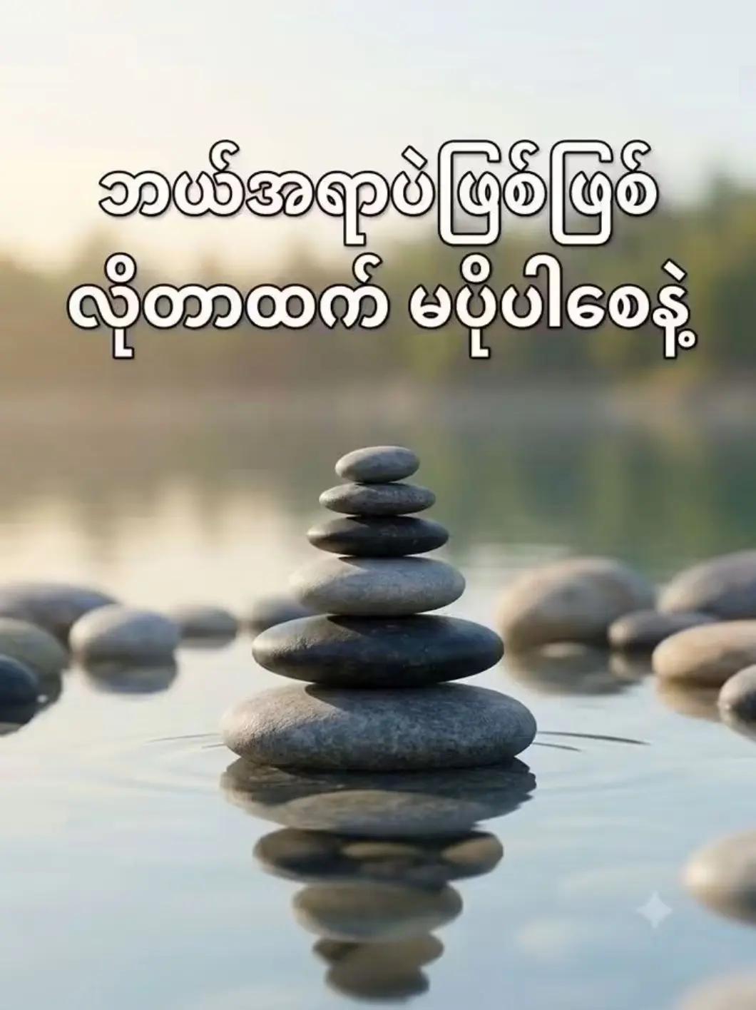 @လူ ငယ်"📚📖