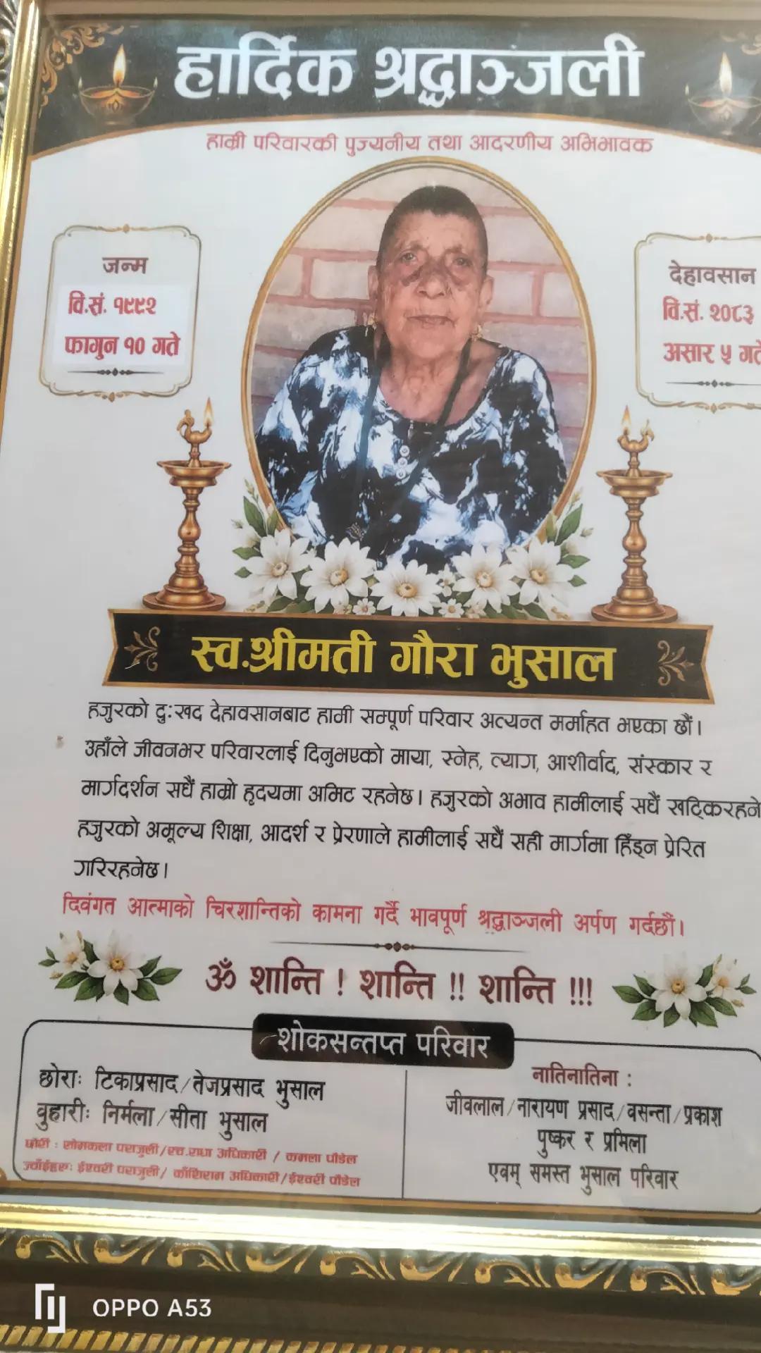 @puskar bhusal