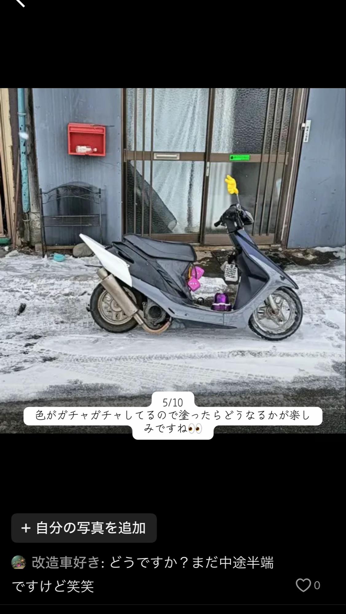 @かねち。