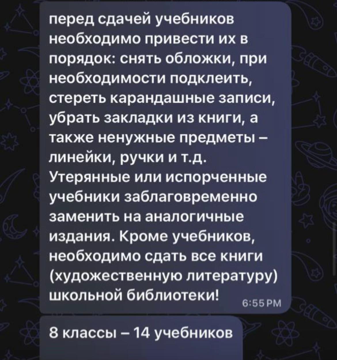 @маккрон