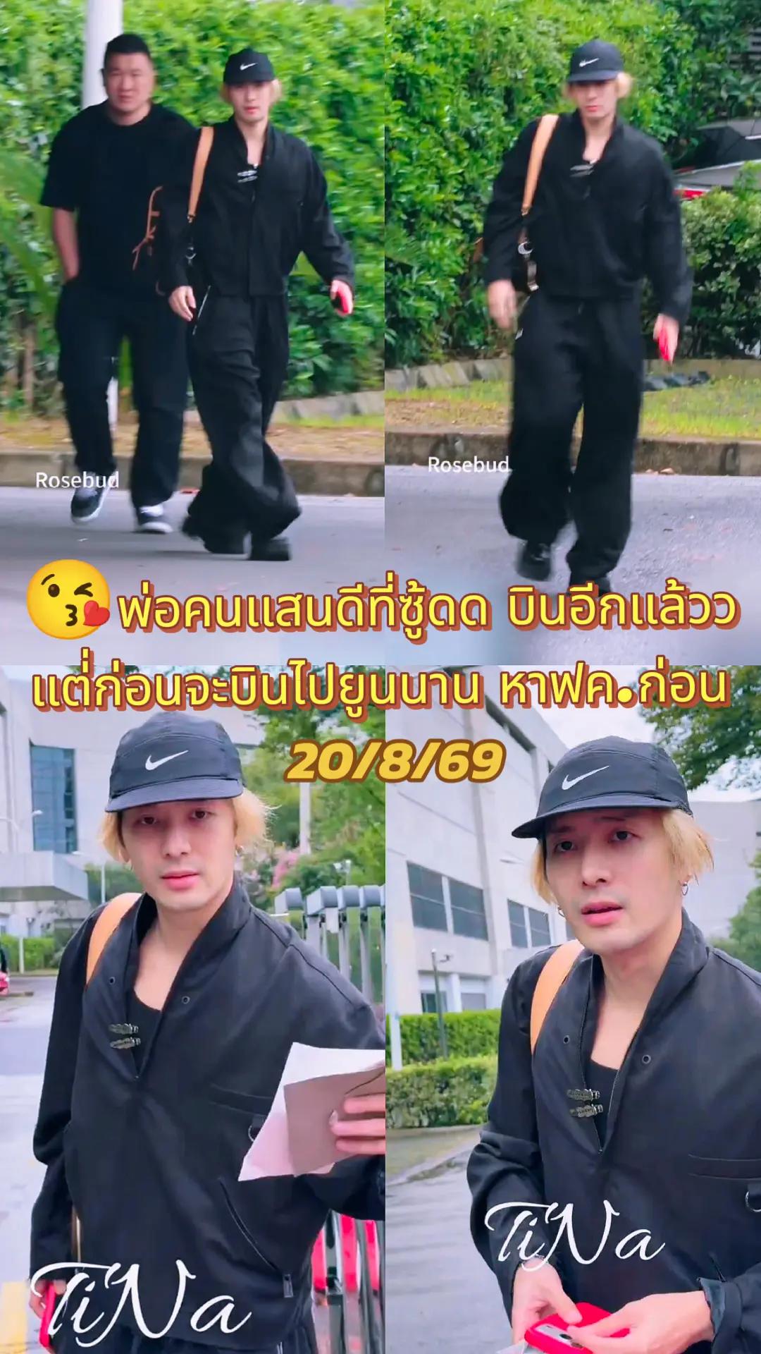 @👑Sara WangTuan💜 รัว❤️บล็อค