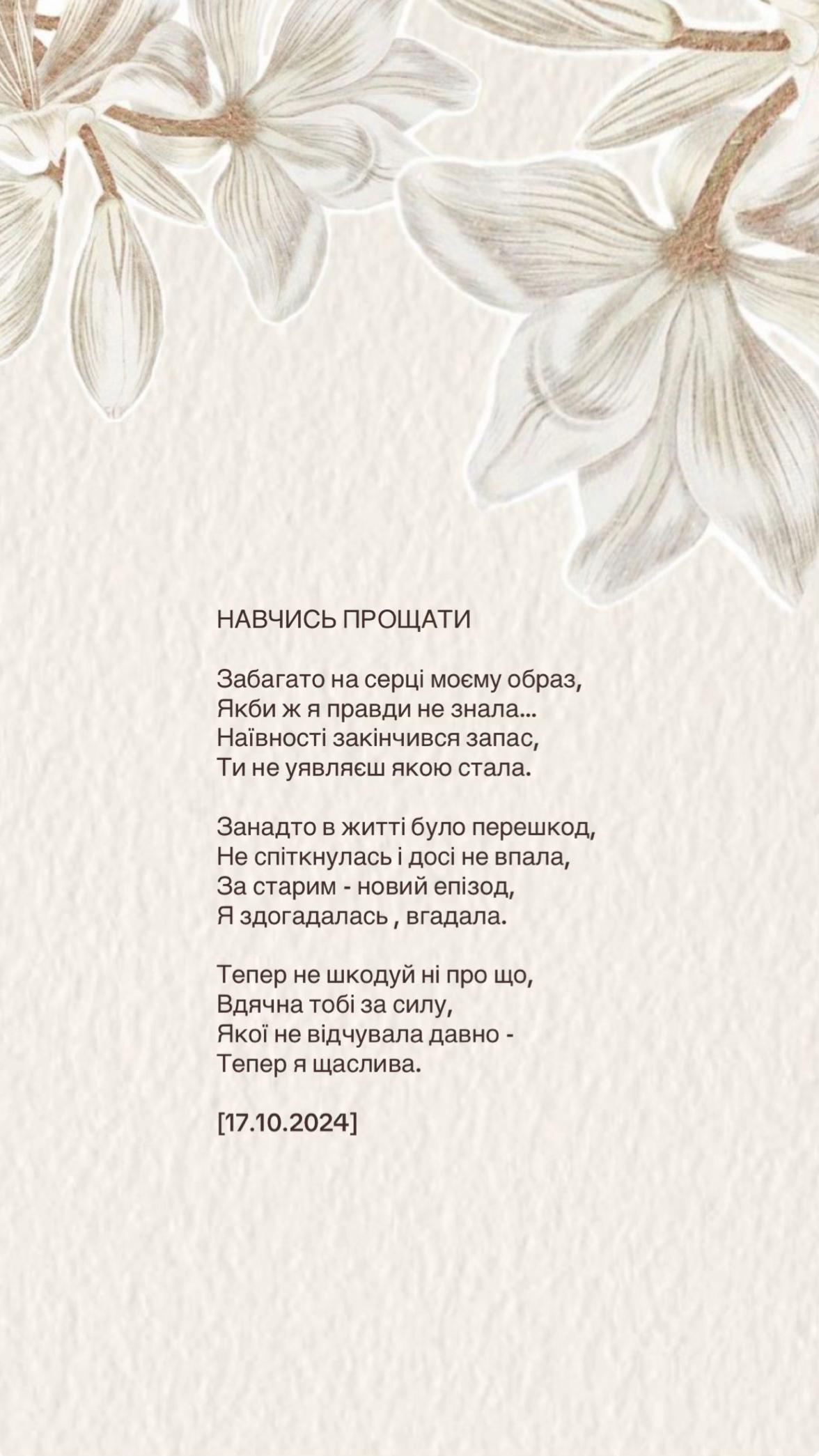 @ekateryna_rura