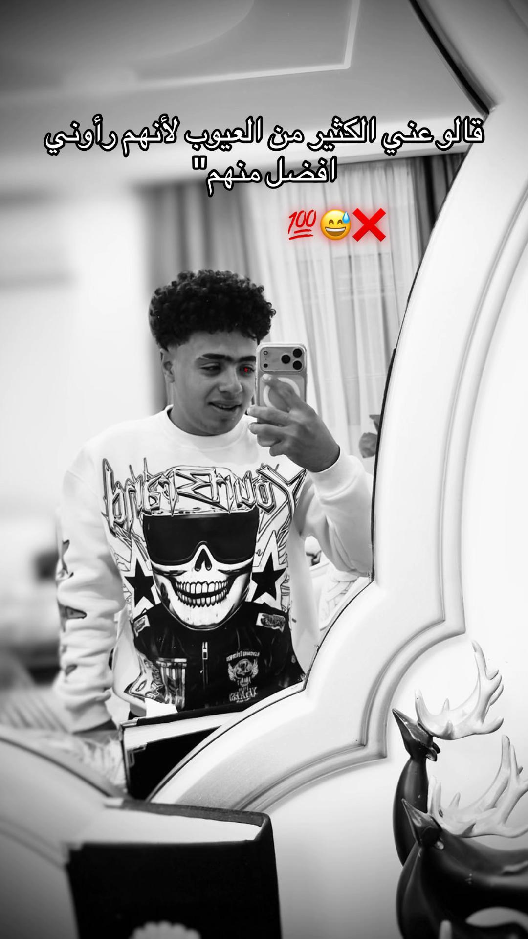 @🫨﮼حمووو﮼المــــــكارر 🦊