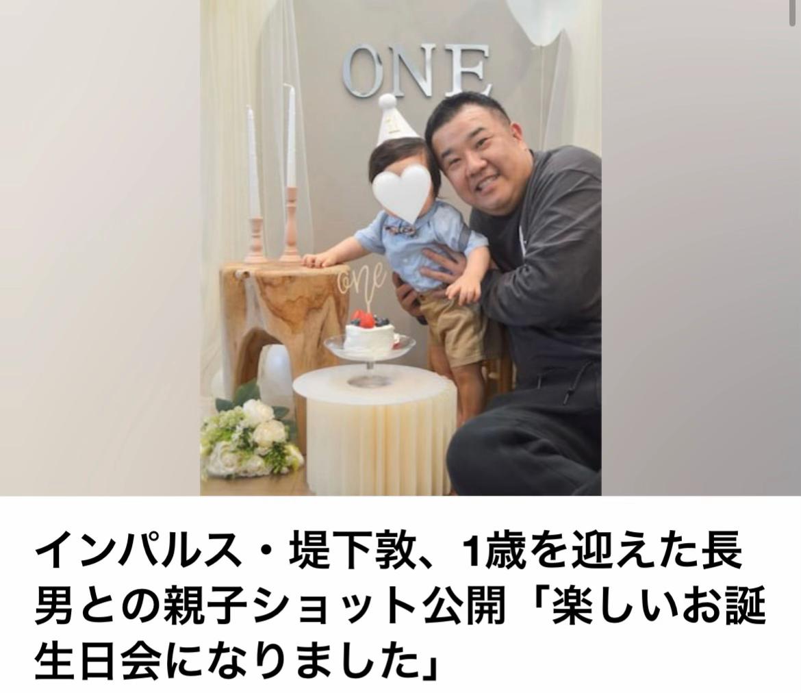 @The Voice Of Japan