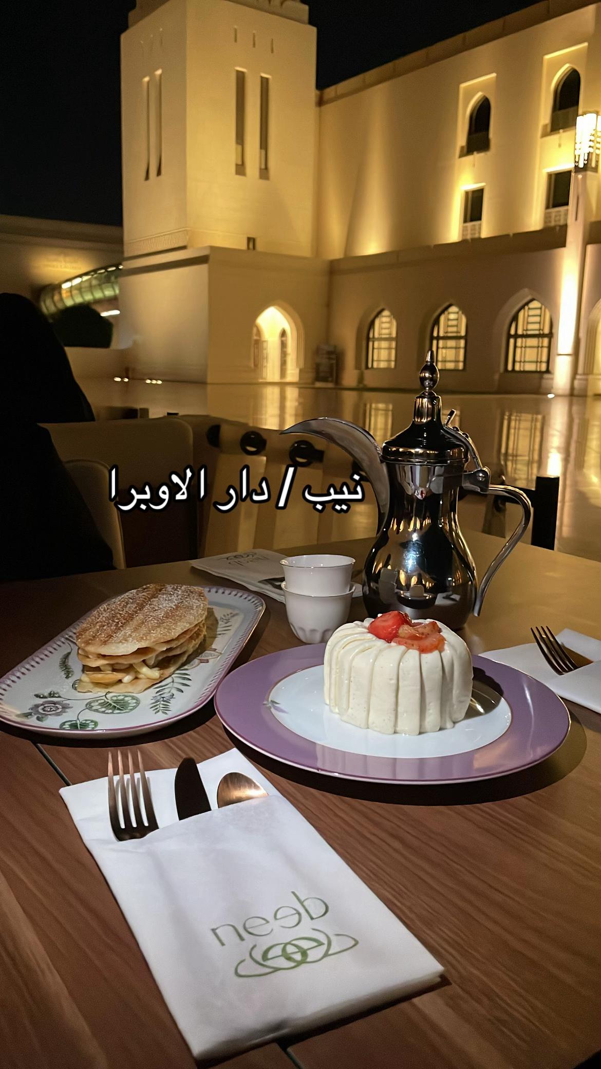 @Food test 🥇