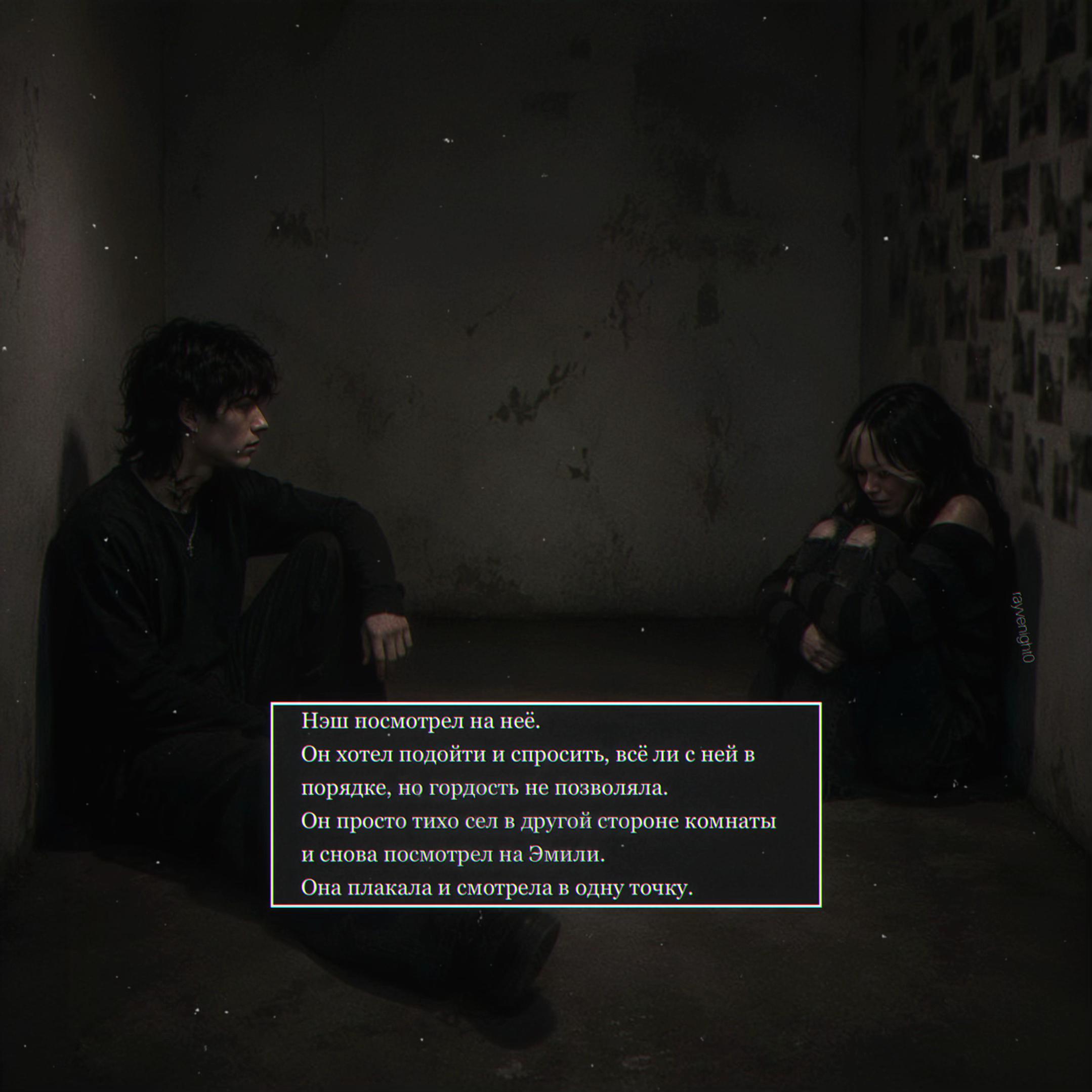 @𝑹𝒂𝒚𝒗𝒆𝒏𝒊𝒈𝒉𝒕