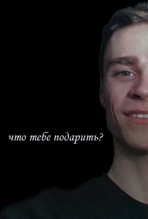 @Хорни-бабка