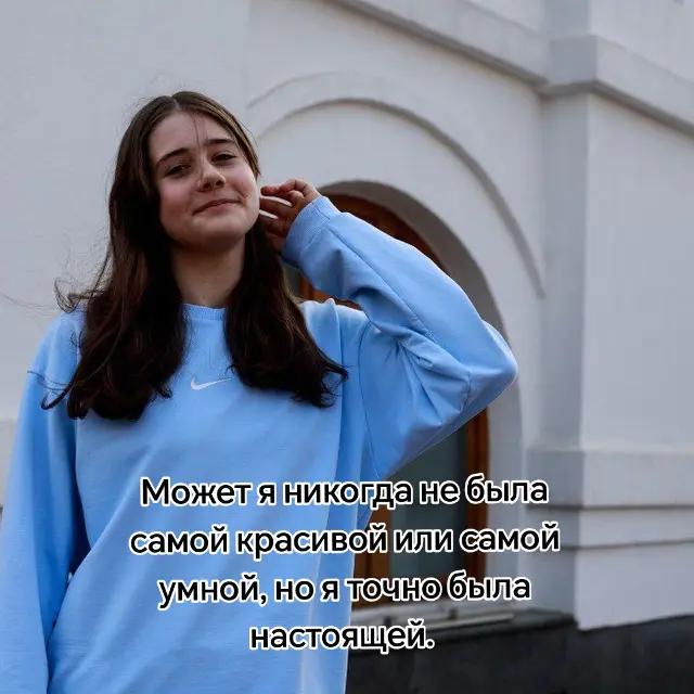 @софихен🧁