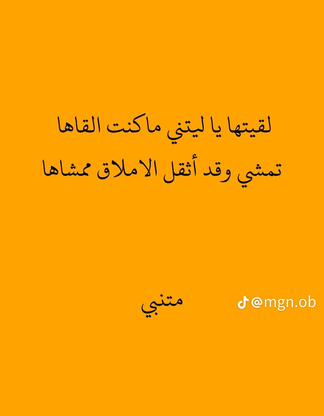 @سعيد نظير العزعزي