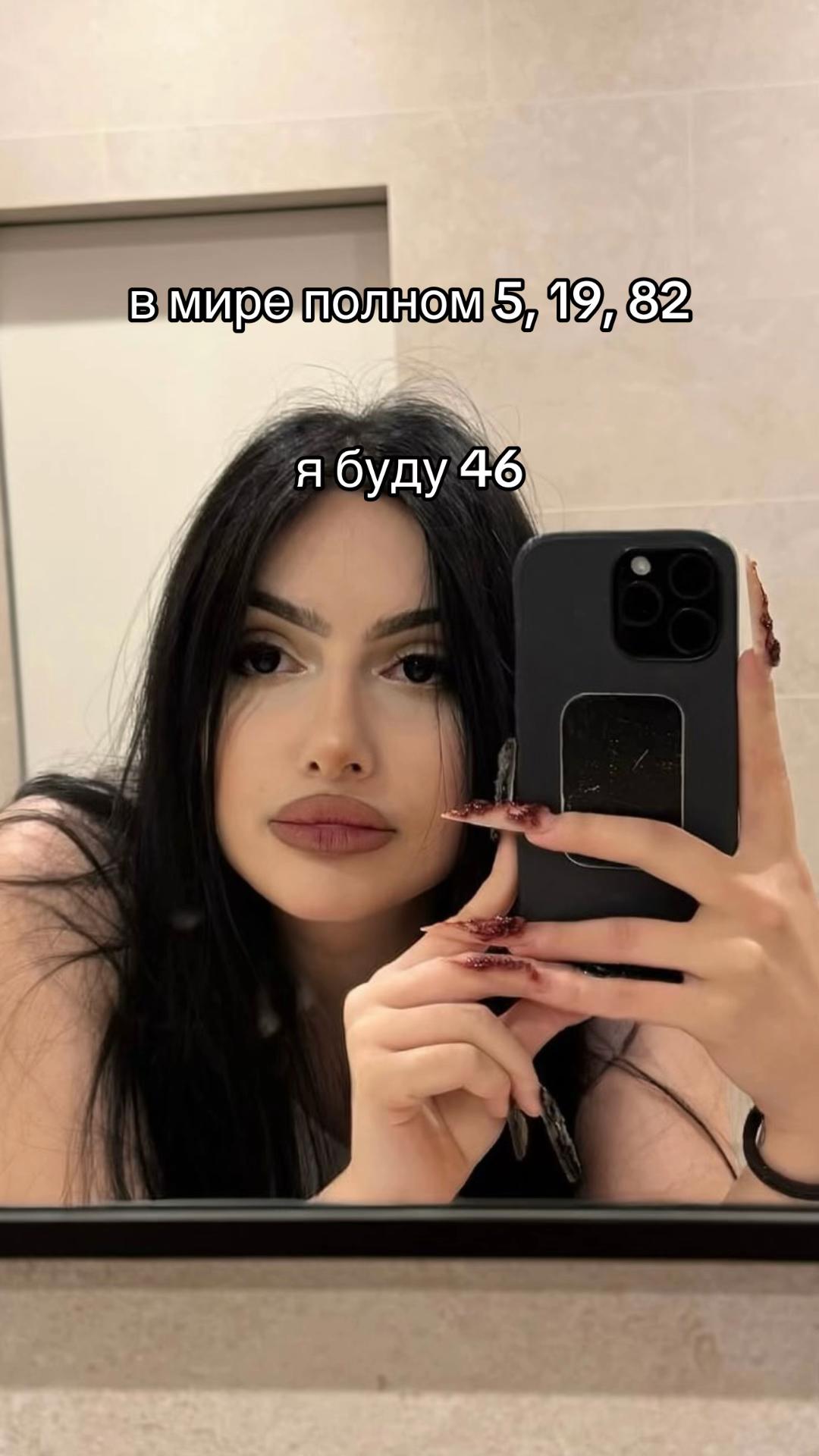 @your hater