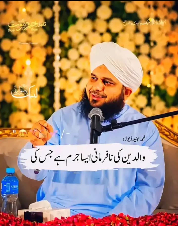 @sufyanbhatti28✅