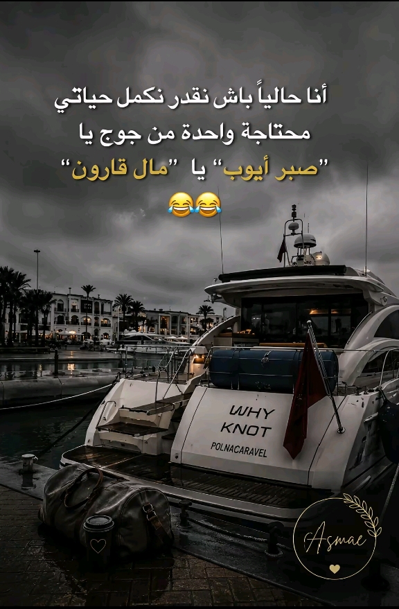 @karima AR