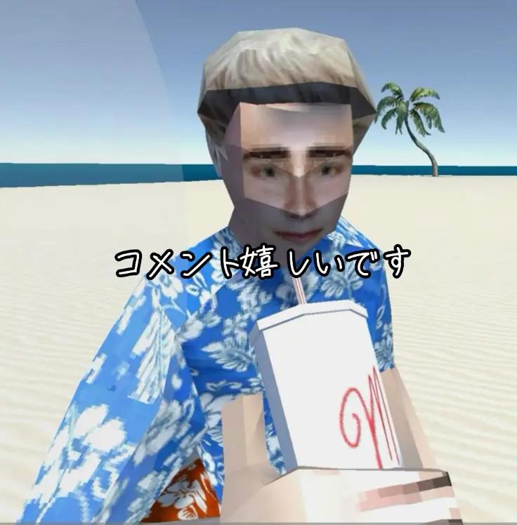 @中田と田中って似てるよね