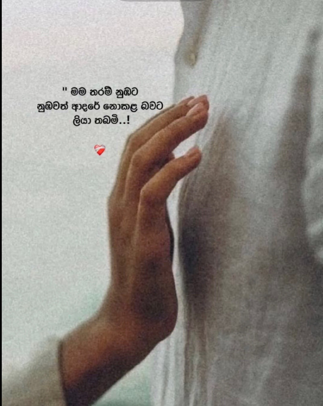 @•_SACHI | සචි | சசி_•