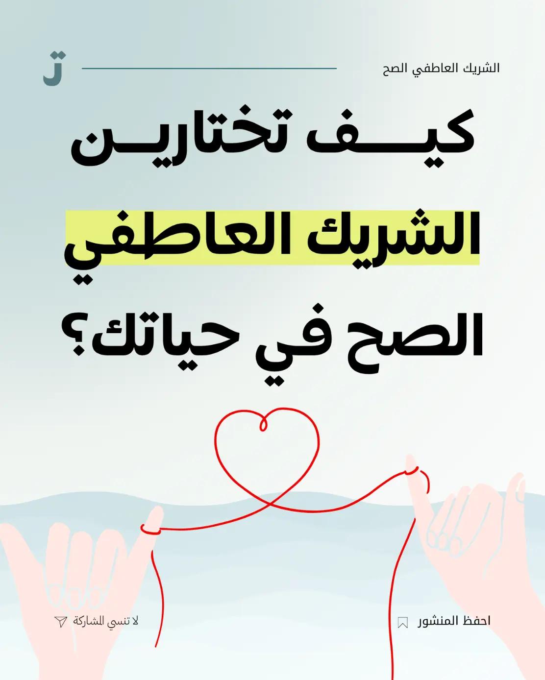 @تطبيق تحرر