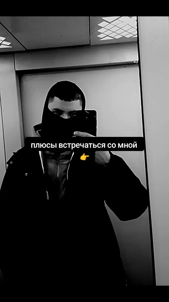 @максим