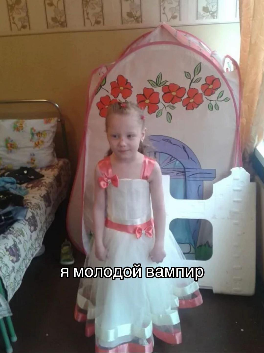 @ЖЕБРИК