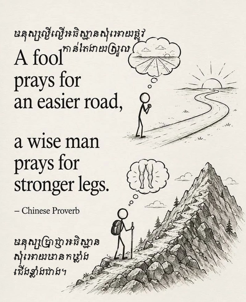@Pocket Wisdom