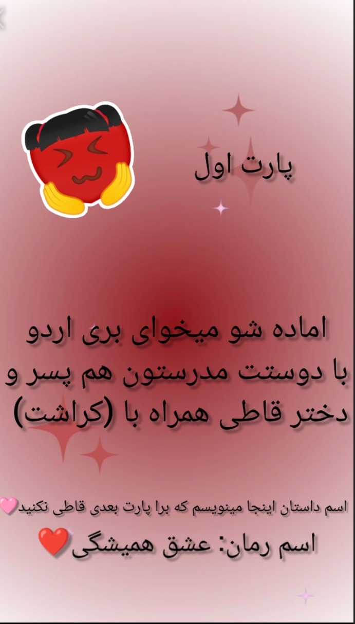 @Nahal Khosravi