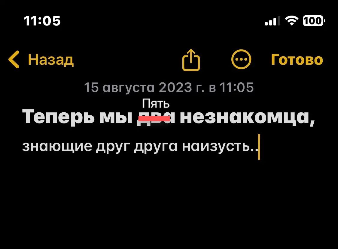 @Может дочь Импры?